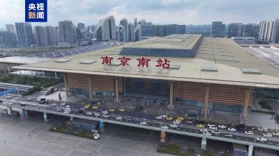 端午假期首日 长三角铁路预计发送旅客415万人