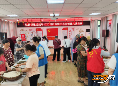 我们的节日·端午 | 沙市区红门路社区：携手社企共话安康 粽叶飘香迎端午