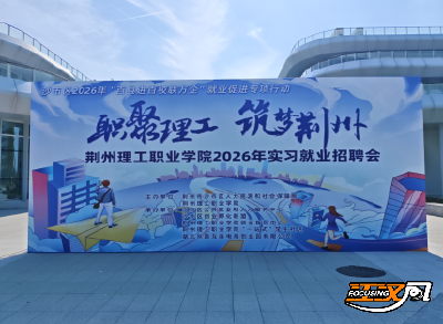 68家企业扎堆招人！这场校园招聘会，承包理工学子offer自由