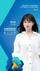 李子柒，官宣新身份
