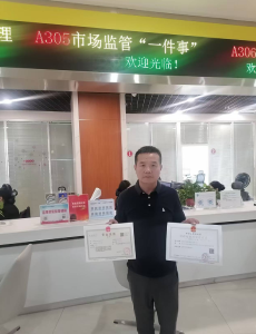 监利：证照跨部门“一键三联”  企业半小时领到两证 