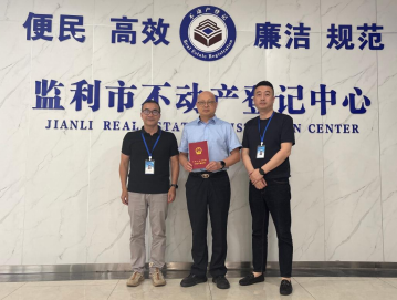交地即交证！监利市靠前服务激发企业发展活力 