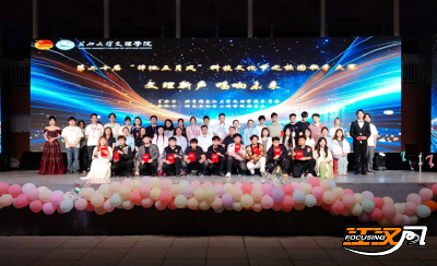 声动校园 唱响青春 长江大学文理学院第二十届校园歌手大赛圆满收官
