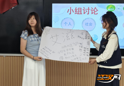 长江大学文理学院：沉浸式游戏破除“谈艾色变”
