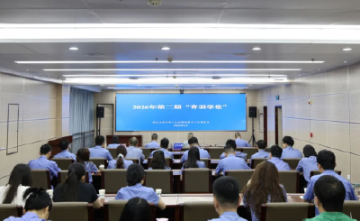 分享经验传薪火 以学促干强本领 荆州市人民检察院“青羽学堂”开课
