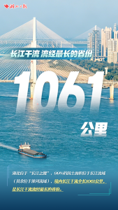 防汛为什么是湖北天大的事？