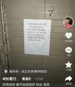 10万+网友被荆州这群大学生“暖“到了