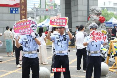 现场直击！荆州4.2万人走进考场