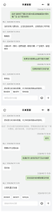 丰巢回应取件得先看广告