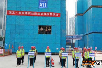 以练促安 防患未然  荆州城发建工开展高处坠落事故应急演练