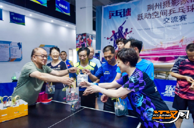 影球联动健康跃动！荆州市摄协、恒隆跃动空间举行乒乓球友谊赛