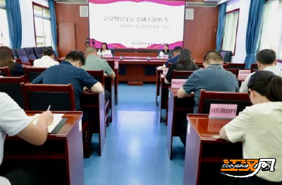 荆州市委政法委举办党纪学习教育专题辅导报告会