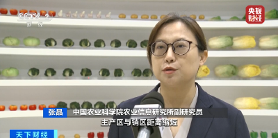 降了超15%！黄瓜、南瓜、大白菜，都便宜了