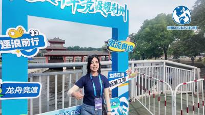 外国人眼中的荆州：未到端午，先遇满城楚风龙舟盛会
