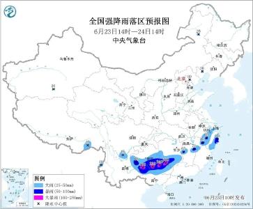 中央气象台发布暴雨、强对流预警