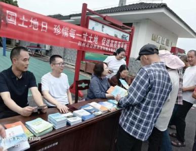 全国土地日 | 荆州市、区两级联合开展法治宣传进乡村活动