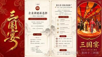 考完去哪玩？这周末的必打卡清单请收好