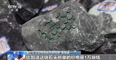 “30人拼单，29人是托儿”
