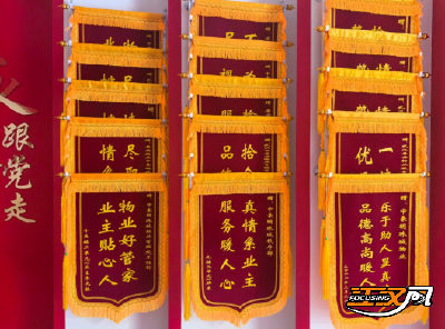 从“管理处”到“服务中心”——荆州经开区联合街道季家台社区中豪明珠城小区常上“红榜”的背后