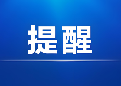  护航高考 | 荆州市12345热线开启“护考模式”