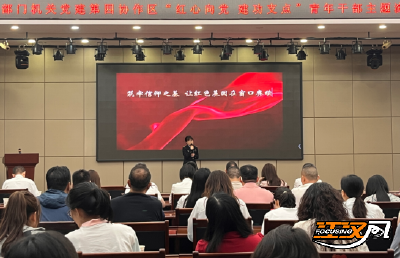 荆州市直部门机关党建协作四区“红心向党 建功支点”青年干部演讲比赛举办