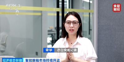 “中国游”热门单品，卖爆了！海外游客，来“扫货”了