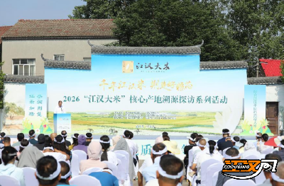 江陵县举办“千年江汉米·荆楚好粮芯”2026“江汉大米”核心产地溯源探访系列活动