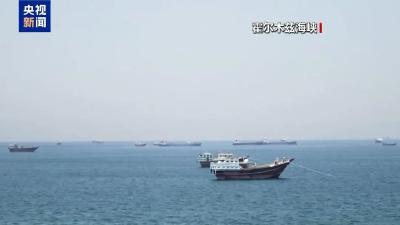 伊朗代表：霍尔木兹海峡已免费开放