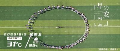 早安·荆州丨荆州曝光典型案例