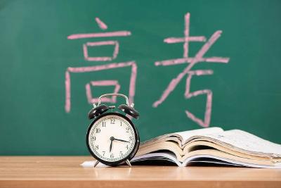 “2026年高考护航行动”启动实施