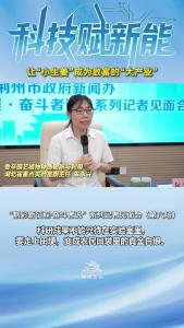 香辛园艺植物种质创新与利用湖北省重点实验室副主任 朱永兴：让“小生姜”成为致富的“大产业”