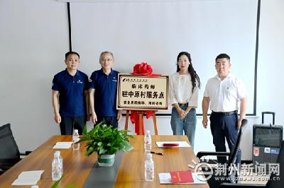 党建引领促振兴 医教协同践初心|“杏林春暖 中医为民”联合主题党日活动举行