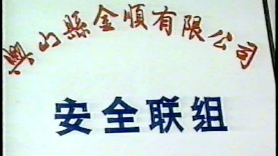 三个人的故事，是三峡工程带来的巨变