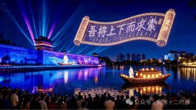 端午！跟着“荆州十二时辰”玩就对了！节目单出炉~