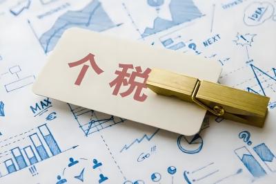 尽快办理！7月1日起将付滞纳金