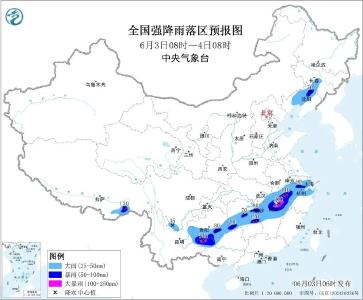 大雨、暴雨、大暴雨！预警齐发！湖北直冲36℃，加水开蒸