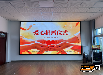 湖北玩哈客文化旅游发展有限公司向荆州特殊教育学校捐赠爱心物资