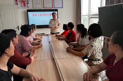 荆州市残联开展残疾人老年亲属反诈知识公益课