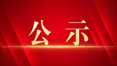 荆州这些个人和集体拟获表彰