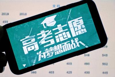 高考生注意！21个投档录取关键问题，填志愿前一定要看完→