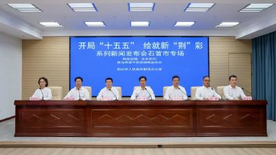 石首市：跨越赶超 走在前列 勇当两湖平原县域崛起标兵