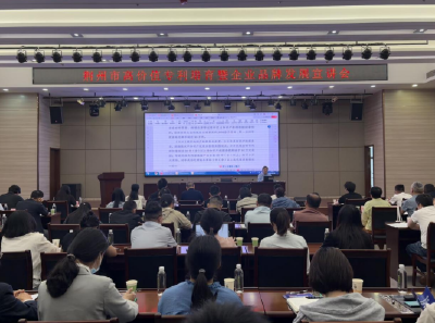 荆州市举办高价值专利培育暨企业品牌发展宣讲会
