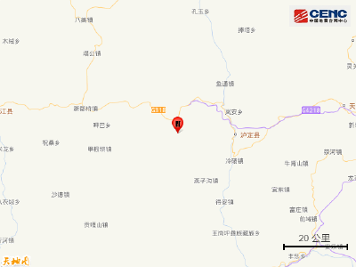 四川甘孜州康定市发生4.3级地震