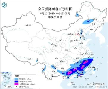 暴雨、大暴雨！这些地区注意
