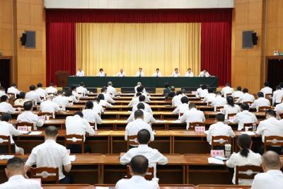 全市科技创新大会举行