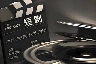 广电总局发布AI微短剧分类分层标准，7月1日起施行