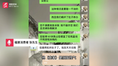 美宜佳多个门店销售过期食品，市场监管总局约谈美宜佳总部