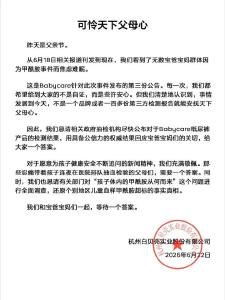 纸尿裤“甲酰胺”风波持续，Babycare、好奇发文恳请相关政府抽检机构尽快公布检测结果