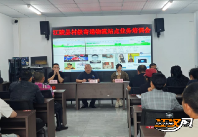 江陵县：全覆盖培训村级“快递管家” 打通农村寄递物流“毛细血管”