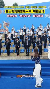 2026年中国龙舟公开赛(湖北·荆州站)彩排现场，最火裁判舞音乐一响，嗨翻全场！